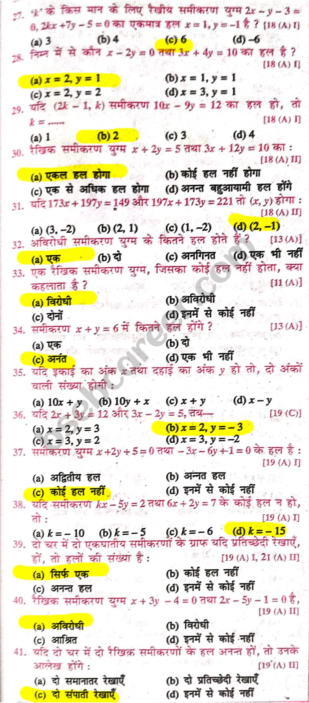 Class 10 math chapter 3 Objective Question Answer 